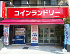 店内イメージ4